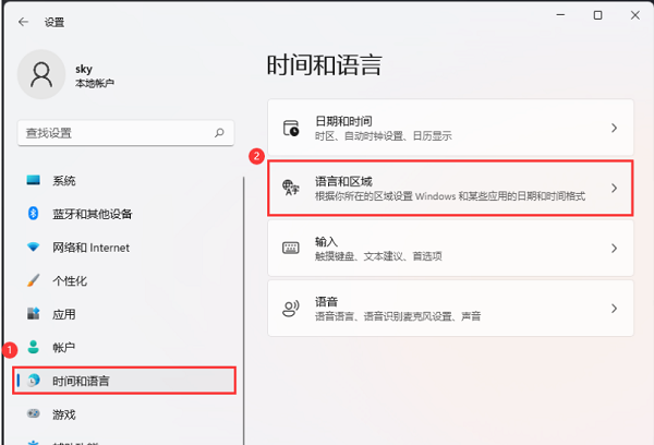 Win11系统中输入法被禁用?一文教你轻松恢复!