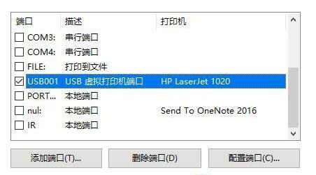 打印机只能打文档打印不了图片怎么办?