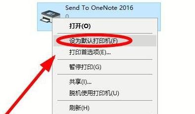 打印机只能打文档打印不了图片怎么办?