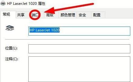 打印机只能打文档打印不了图片怎么办?