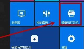 打印机只能打文档打印不了图片怎么办?