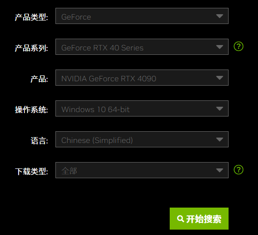 geforce game ready驱动程序无法继续安装怎么办?