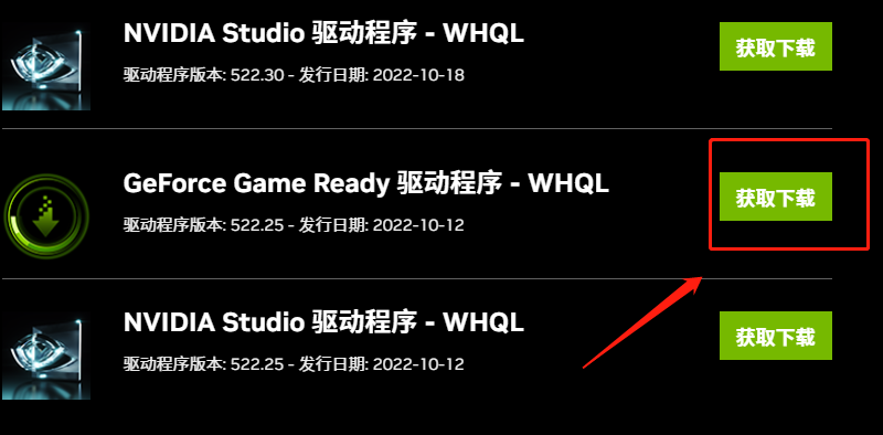 geforce game ready驱动程序无法继续安装怎么办?
