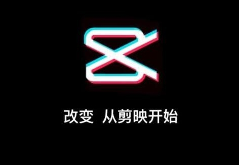 剪映怎么剪辑视频呢?剪映新手入门剪辑视频教程!