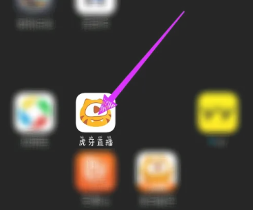 虎牙直播如何看在线人数