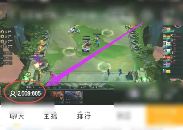 虎牙直播如何看在线人数