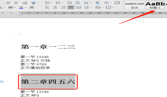 WPS文档目录怎么做有什么方法