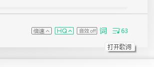 qq音乐怎么设置桌面歌词?-qq音乐设置桌面歌词方法