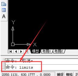 Auto CAD2020怎么设置图形界限-Auto CAD2020设置图形界限的方法