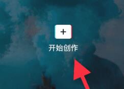 剪映怎么添加人工语音?分享添加方法