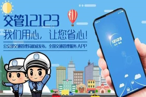 交管12123考试预约点不进去怎么办 无法预约考试的详细介绍一览