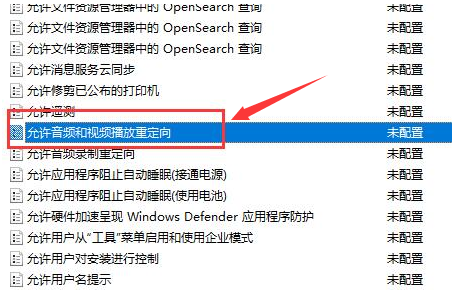 ToDesk怎么听到对方电脑声音?ToDesk设置听到对方电脑声音方法