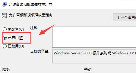ToDesk怎么听到对方电脑声音?ToDesk设置听到对方电脑声音方法