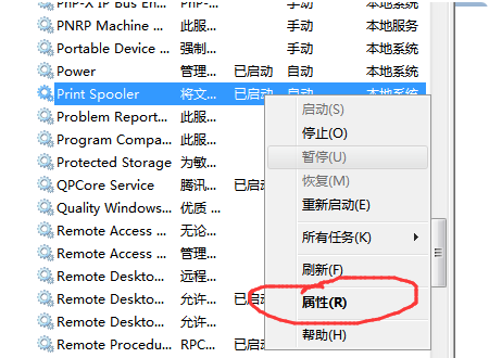 Win10系统下连接共享打印机遭遇错误0x00000bcb?即刻掌握解决方案