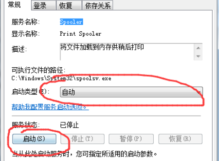 Win10系统下连接共享打印机遭遇错误0x00000bcb?即刻掌握解决方案