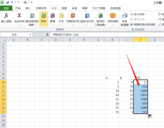 excel培训:excel里边怎么求积