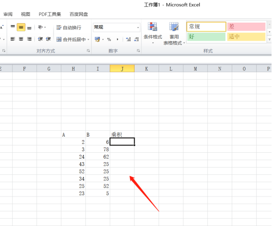excel培训:excel里边怎么求积