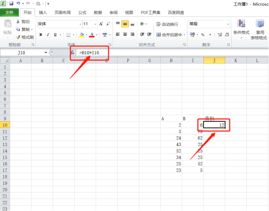 excel培训:excel里边怎么求积