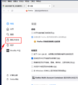 (已解决)火狐浏览器显示安全连接失败怎么办?