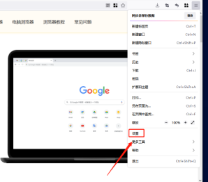 (已解决)火狐浏览器显示安全连接失败怎么办?