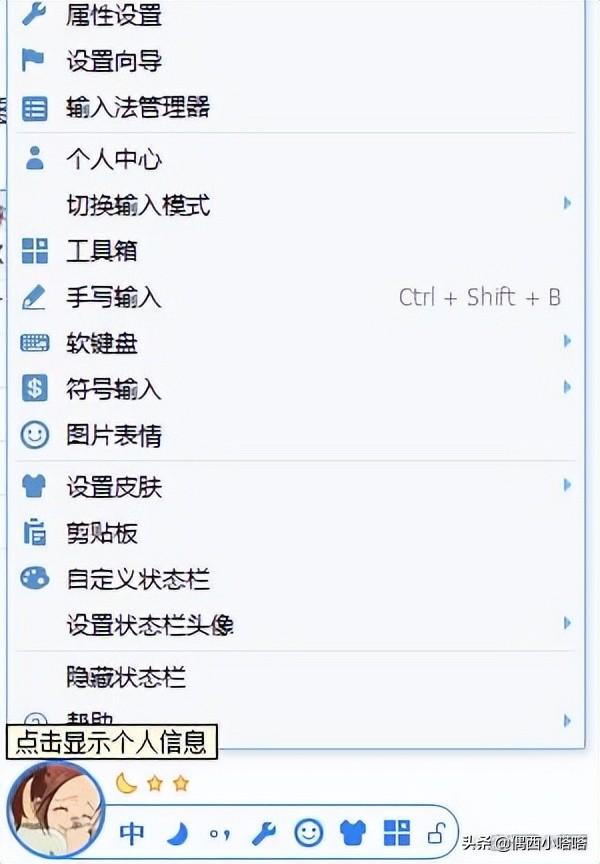 电脑上逗号怎么打用键盘 详细讲解:电脑输入顿号的方法