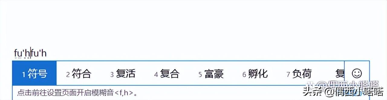 电脑上逗号怎么打用键盘 详细讲解:电脑输入顿号的方法