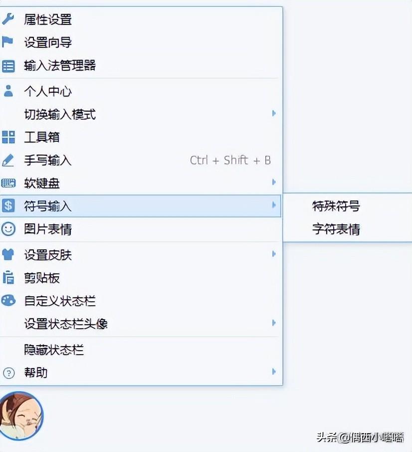 电脑上逗号怎么打用键盘 详细讲解:电脑输入顿号的方法