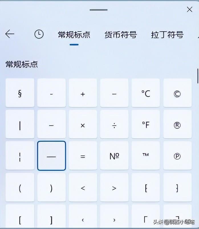 电脑上逗号怎么打用键盘 详细讲解:电脑输入顿号的方法
