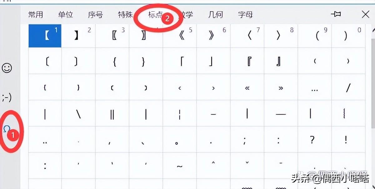 电脑上逗号怎么打用键盘 详细讲解:电脑输入顿号的方法