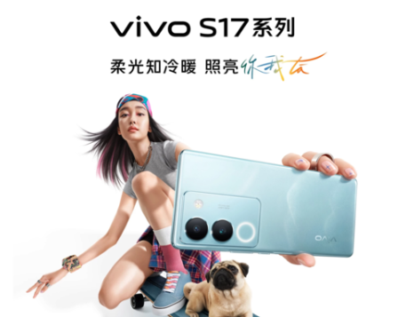 vivo S17系列：东方人文美学与粒子水墨工艺的完美结合