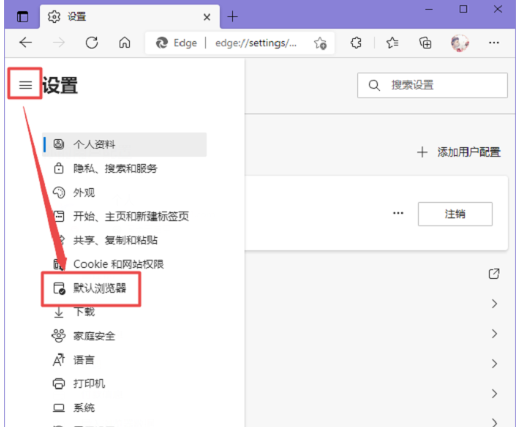 Edge浏览器站点兼容性怎么添加?Edge添加兼容性站点操作方法