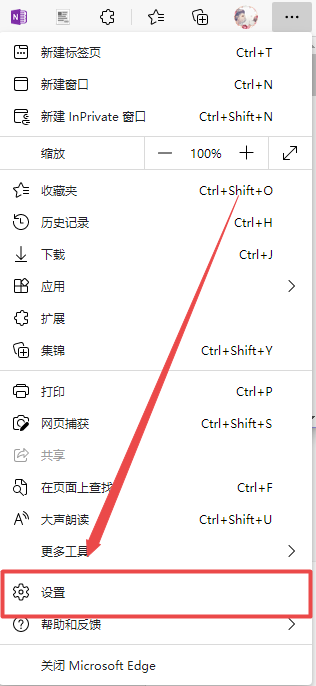 Edge浏览器站点兼容性怎么添加?Edge添加兼容性站点操作方法