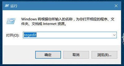 word提示此功能看似已中断并需要修复的解决方法