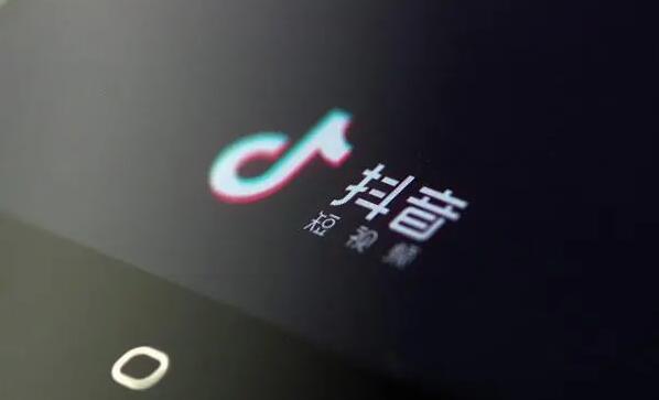 抖音小店无货源退货怎么处理
