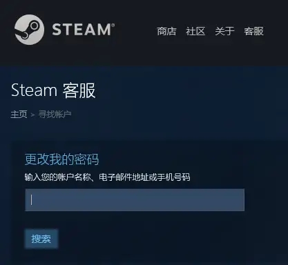 Steam手机令牌丢失怎么找回?Steam申诉指南