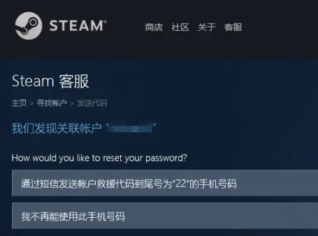 Steam手机令牌丢失怎么找回?Steam申诉指南