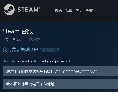 Steam手机令牌丢失怎么找回?Steam申诉指南