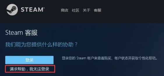 Steam手机令牌丢失怎么找回？Steam申诉指南