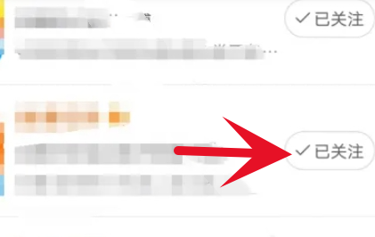 微博怎么改备注呢?分享微博备注设置教程!