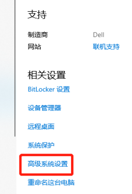 Pagefile.sys占用c盘太大怎么办?Pagefile.sys可以删除吗?