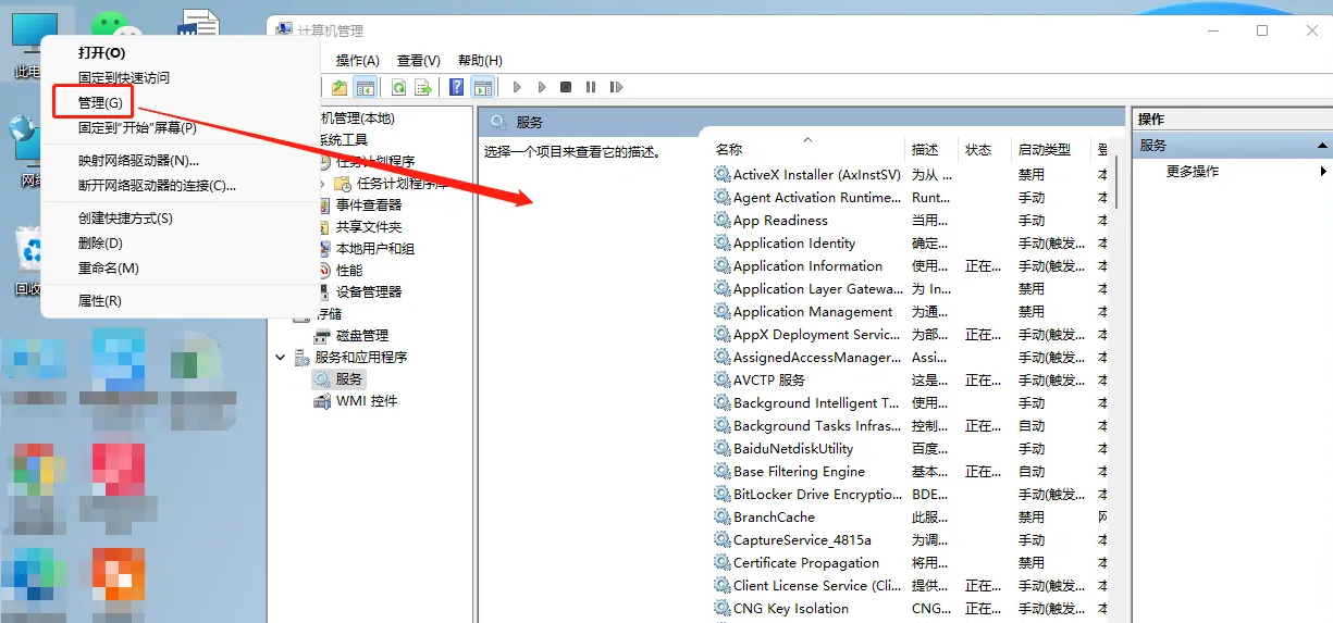 谷歌浏览器怎么恢复原来的版本?谷歌浏览器降级到旧版本的方法