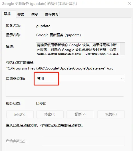 谷歌浏览器怎么恢复原来的版本?谷歌浏览器降级到旧版本的方法