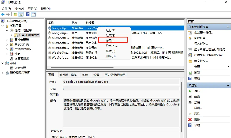 谷歌浏览器怎么恢复原来的版本?谷歌浏览器降级到旧版本的方法