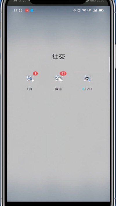 微信弄名后面的小手机号的简单方法
