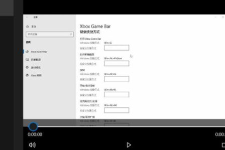 快捷录屏失效?Win10录屏功能无法快捷启动的解决方案
