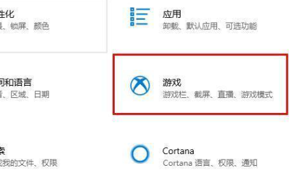 快捷录屏失效?Win10录屏功能无法快捷启动的解决方案