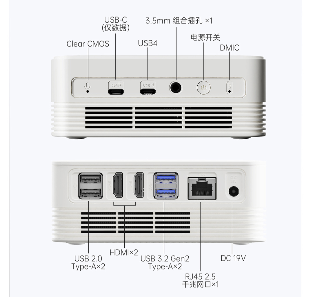 铭凡 UM690WT 迷你主机上架:珠光白磁吸顶盖,6900HX 准系统 1799 元起