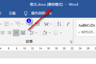 word兼容模式怎么切换正常模式?word切换为正常模式的方法