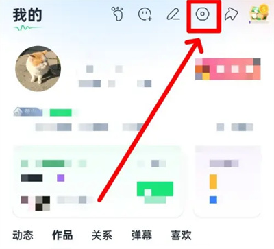 回森如何关闭深色模式
