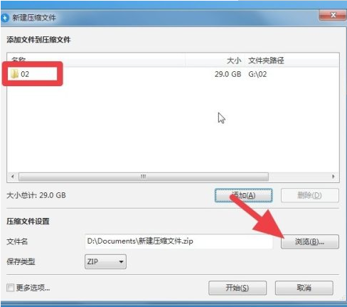 Bandizip怎么对解压文件进行加密?Bandizip压缩文件加密方法